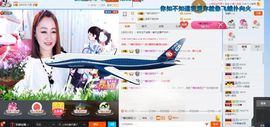 上官亦舞🌼主播照片
