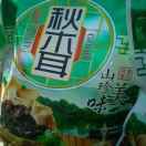 好吧vm