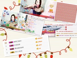 ✿蓝~魅✿主播照片