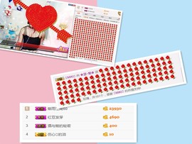 ✿蓝~魅✿主播照片