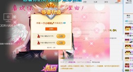 七℃~暂停直播主播照片