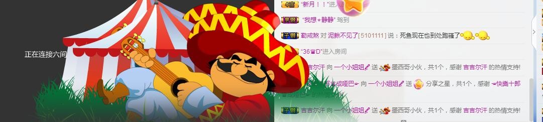 七℃~暂停直播的图片