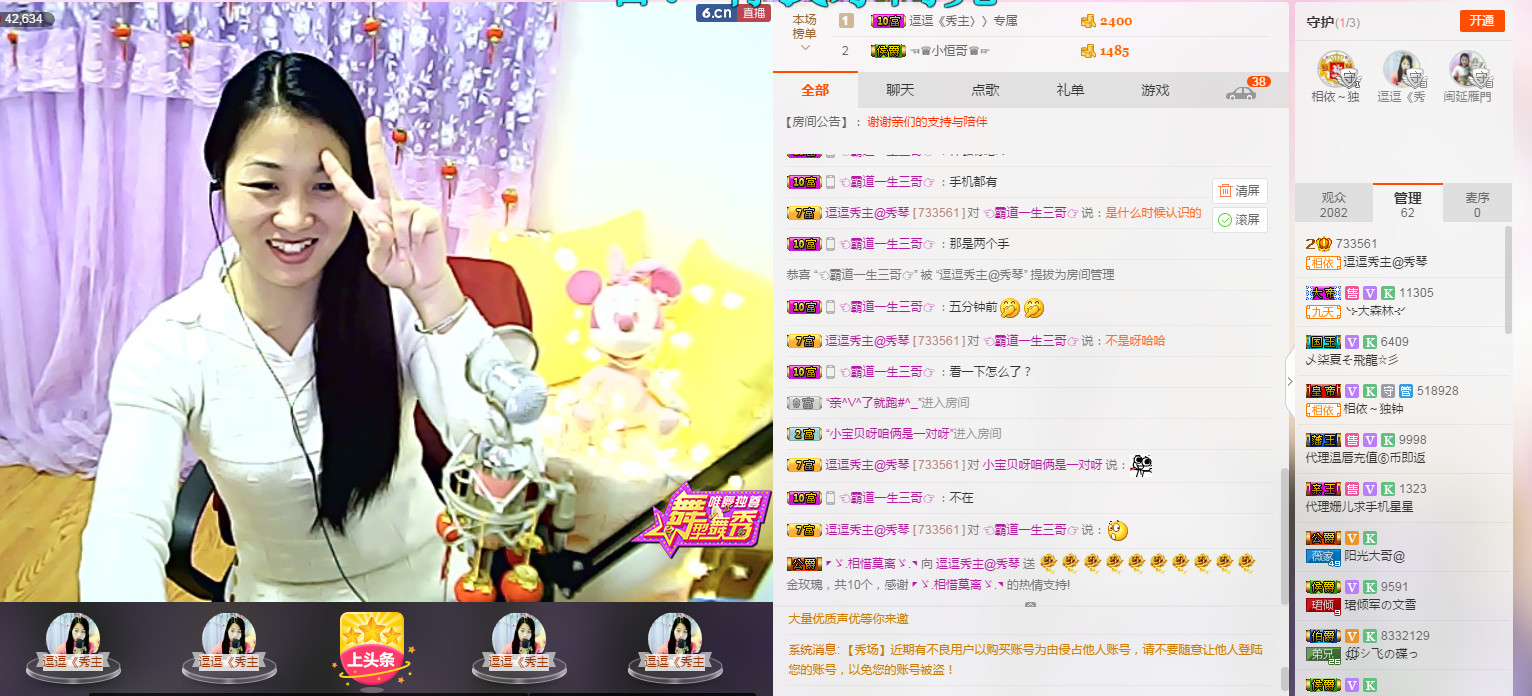 🎶幸福满满🎶的图片