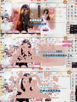 魅儿🌸空闲播主播照片