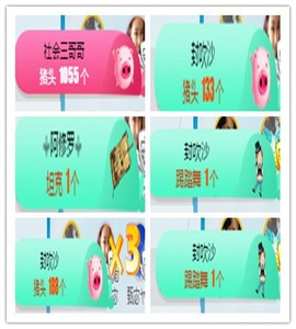 故乡111主播照片