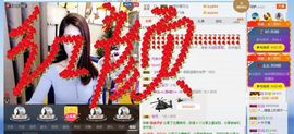 辛束啊主播照片