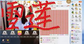 辛束啊主播照片