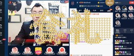 GM-A彪是个主持人主播照片