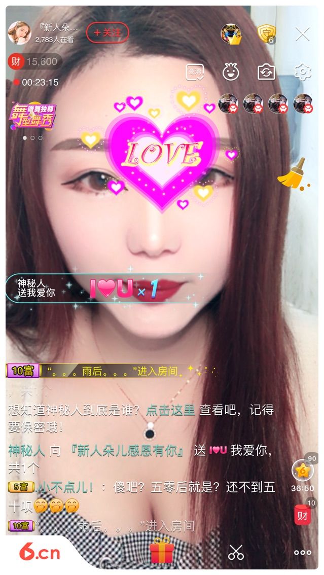 软萌妹💕大宝主播照片