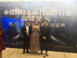 船长弹吉他主播照片