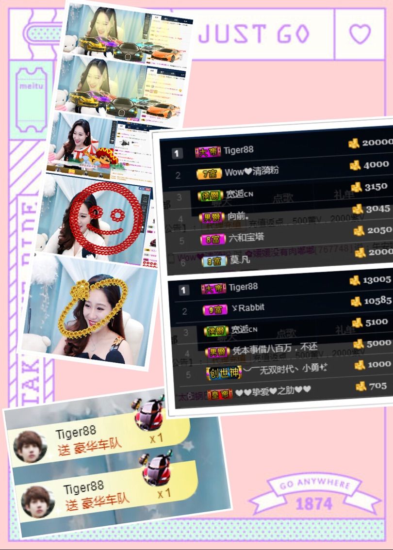 ✿媛媛✿唱情歌的主播照片