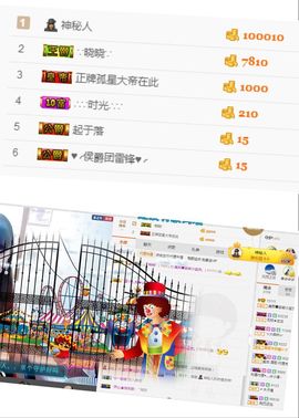 晓晓♚小暖主播照片