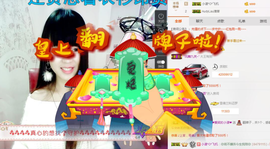 💖爱笑的小漾主播照片