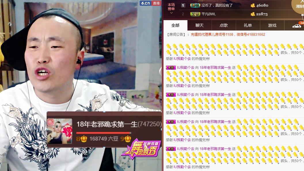 黄老邪-28581的图片