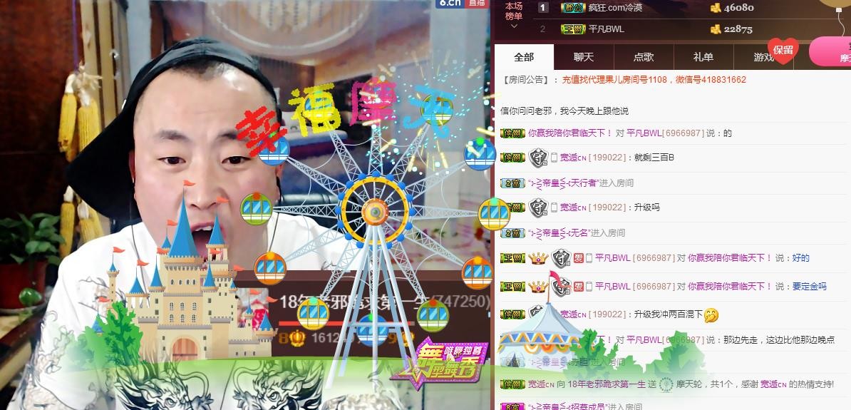 黄老邪-28581的图片