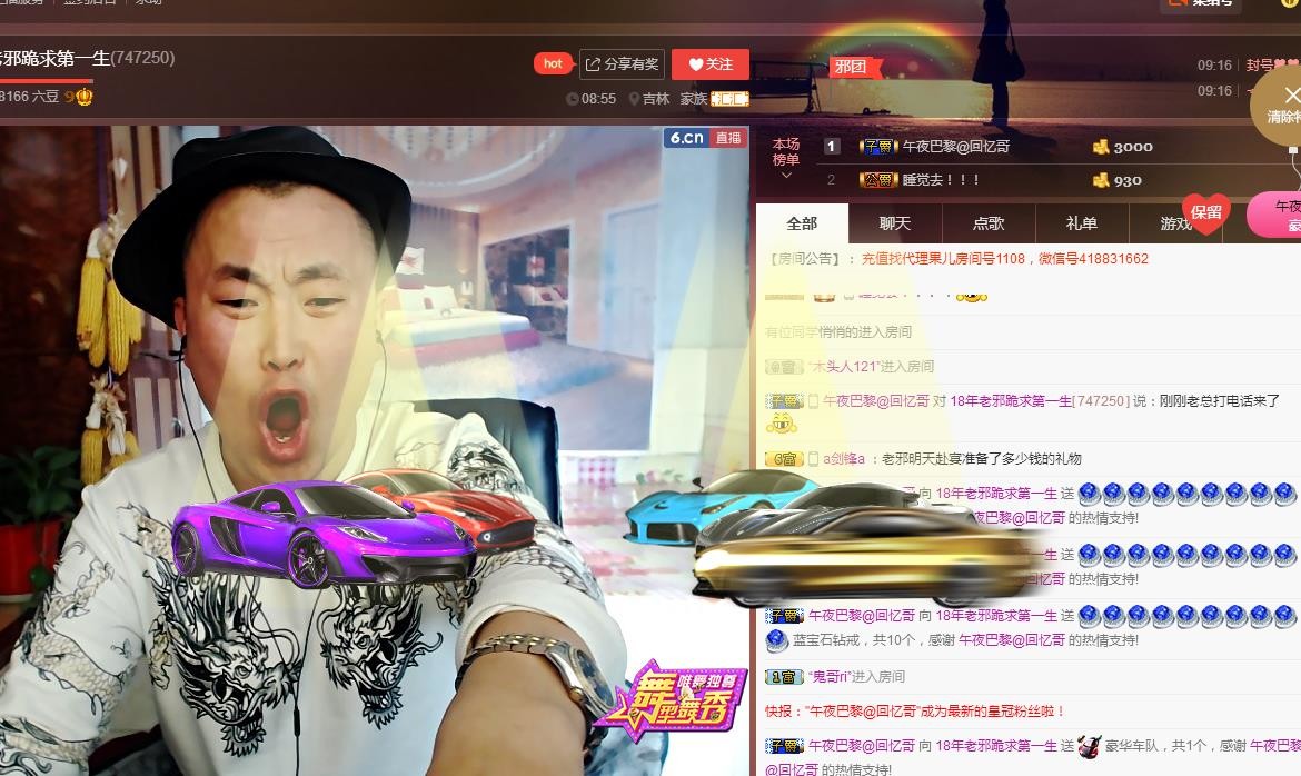 黄老邪-28581的图片