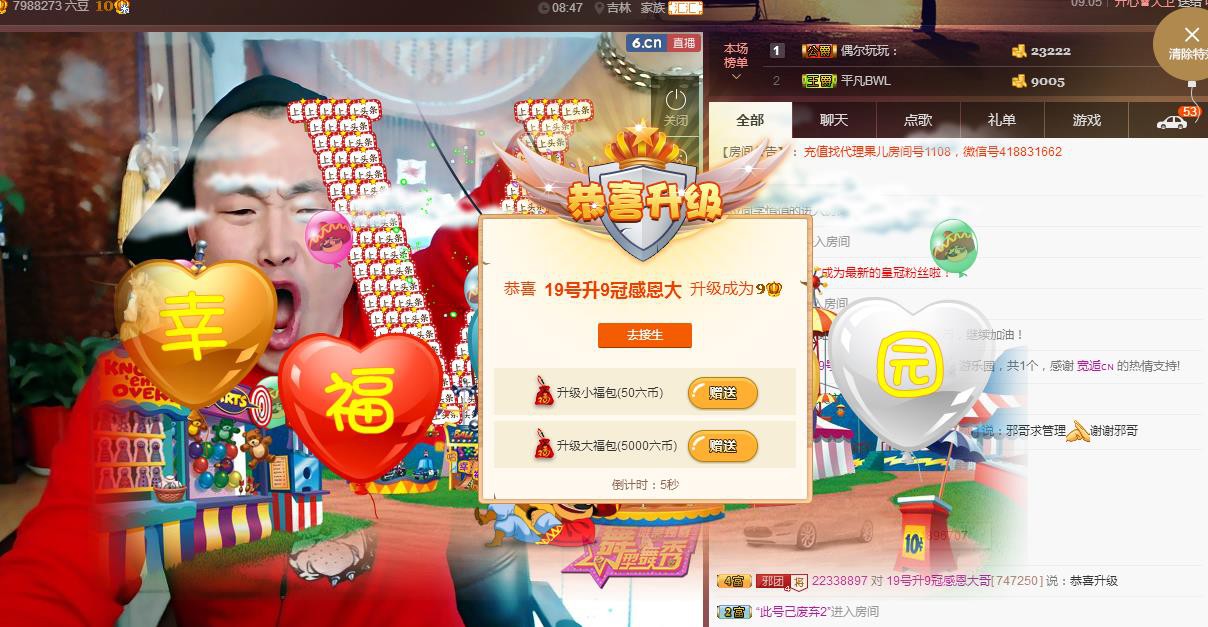 黄老邪-28581的图片
