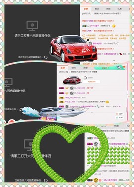 朦胧~～主播照片