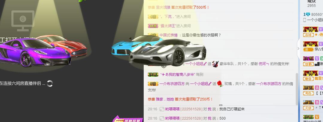 七℃~暂停直播的图片