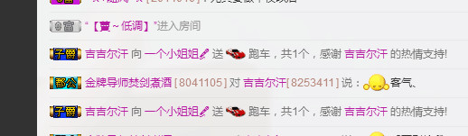 七℃~暂停直播的图片