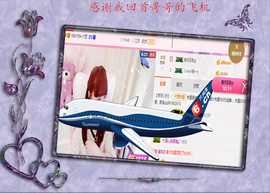 开心❤️❤️果主播照片