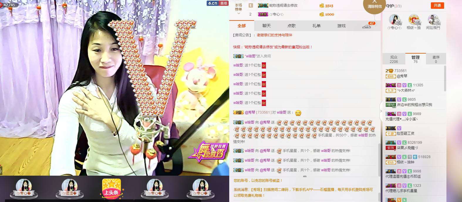 🎶幸福满满🎶的图片