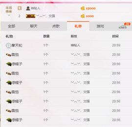 王者直播带粉主播照片