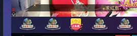 那谁，我是梦梦~主播照片