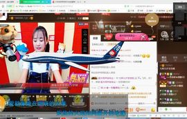 娇媚ღ嘿嘿嘿主播照片