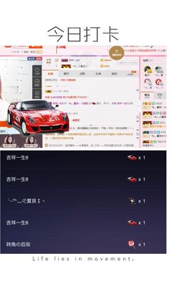 嗷~小熊熊！主播照片