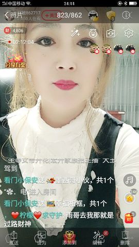 龙菲菲越来越好主播照片