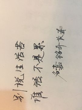 名嘉铭奇®长春主播照片