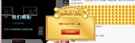 💕一见倾心主播照片