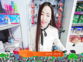 专宠^_^主播照片
