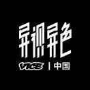 火焰山0c