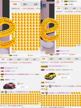 小艺停播主播照片