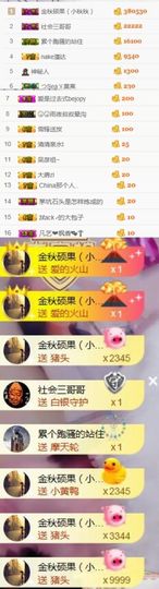 小艺停播主播照片