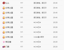 小鑫唱情歌主播照片