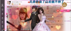 ☆缘☆酒妹主播照片