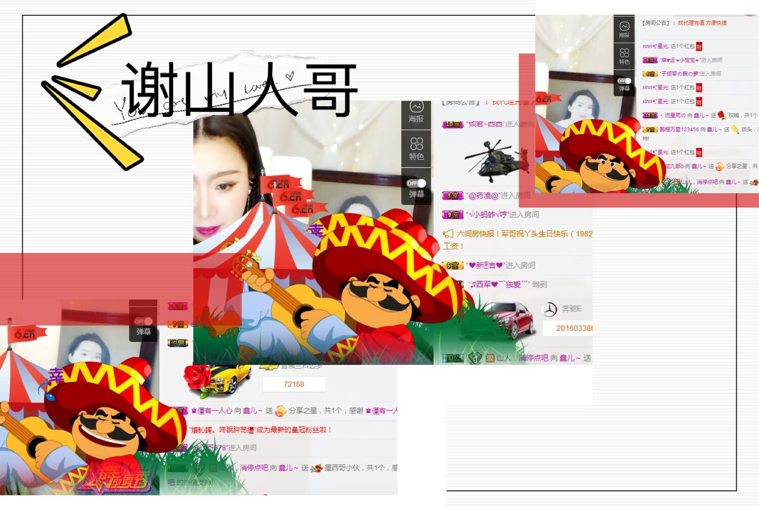 鑫儿～的图片
