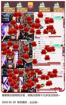 DJ21225主播照片