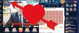 GM-A彪是个主持人主播照片