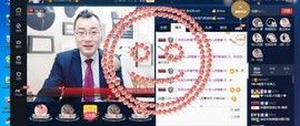 GM-A彪是个主持人主播照片