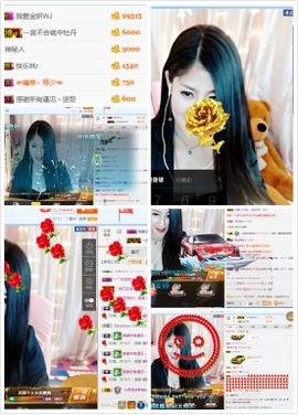 金妍🌸主播照片
