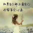 若即若离