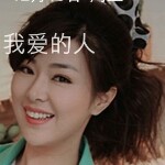 默默守～候海报
