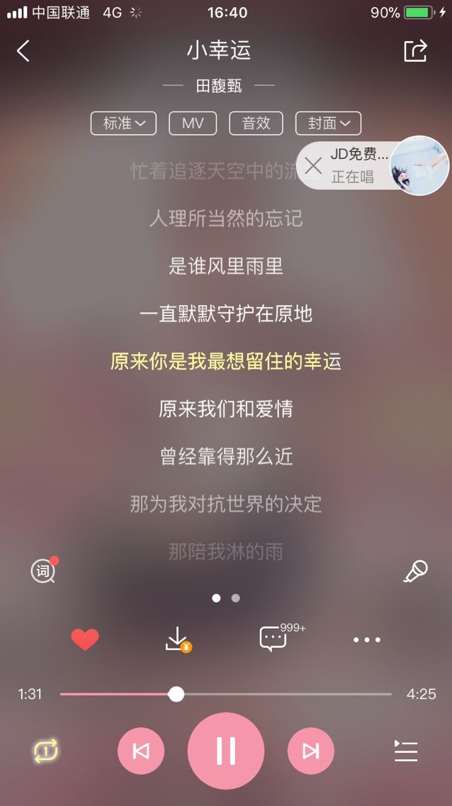 迪拜芭比的主播照片