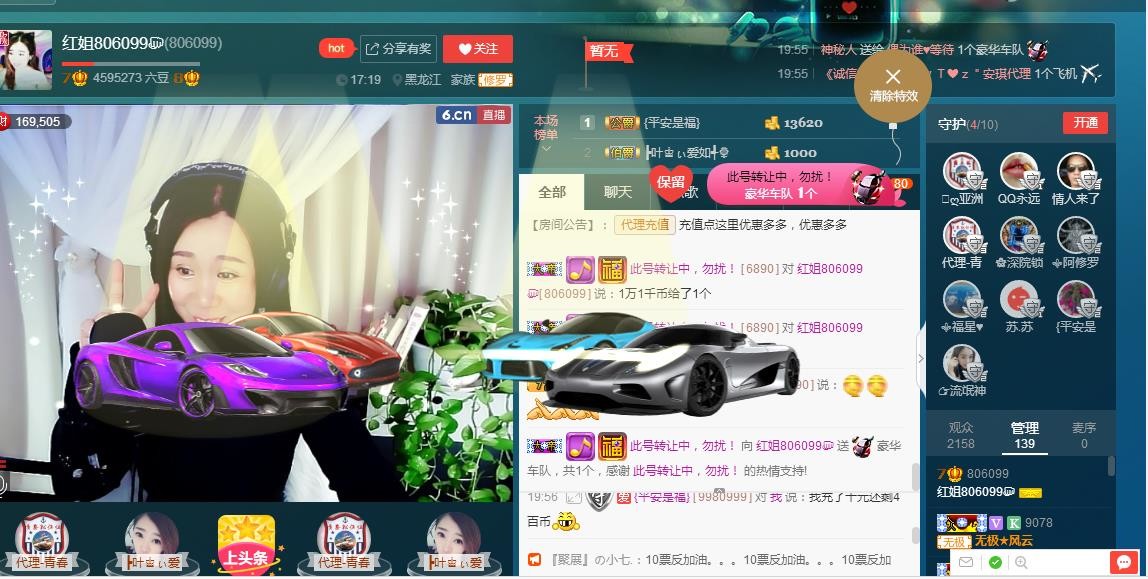 红姐💞静静听歌🎶的图片