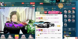 红姐👑求百元榜主播照片