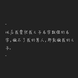 ♥╭思①楽①念♥╭主播照片